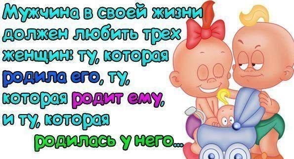 Картинки про семью прикольные с надписями